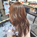 구래동 미용실 볼륨매직 레이어드컷 후기 박승철헤어스투디오 김포구래점