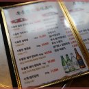 두툼이생고기 이미지