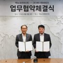주식회사 와*****테크 이미지