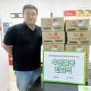 다사랑식품 이미지