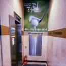 핀스크린골프 이미지