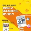 광주광산우체국 이미지