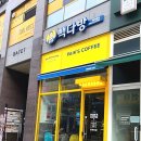 빽다방세종아름점