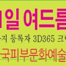 푸른셀