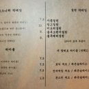 차이니스도원 이미지