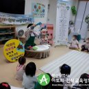꿈나라어린이집 이미지
