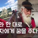 대로