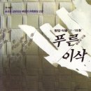 황성장 이미지