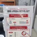 안경매니져신흥점 | 안경매니져 경기성남신흥점 후기