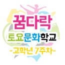 내게소중한사람들 네이버블로그
