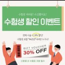 유투헤어 이미지