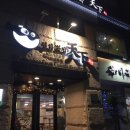 김복집 이미지