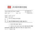 (주)도시이앤씨 이미지