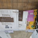 산들솝