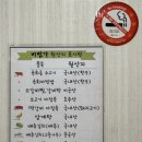 비빔가 이미지