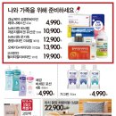 멜본NC 이미지
