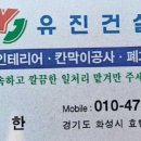 효행로 291번길 이미지