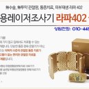 라파피부크리닉