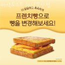 이삭토스트풍산점 이미지