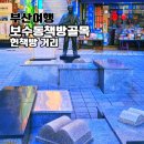 보수동 책방골목 | 부산 보수동책방골목 감성가득한 이색 여행지 헌책방 거리