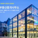 화승부동산중개사무소 이미지