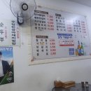 최가네닭개장 이미지