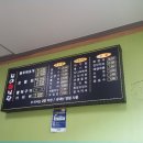성포횟집 이미지