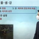 샘강 이미지