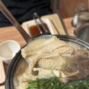 봉달이꼬리집