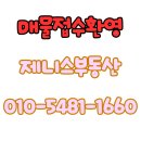 피보약국 이미지