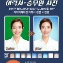 우리동네사진관잠실 이미지