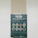 부천전단지배포 이미지