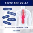 대윤한의원 이미지