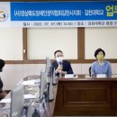 (사)경상북도장애인권익협회 김천시지회 이미지