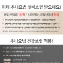 동국한의원 이미지