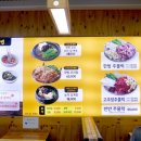 라도유황오리주물럭 이미지