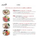 수작나베 이미지