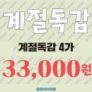 송파365의원 이미지