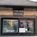 (재)중남미문화원병설박물관 이미지