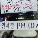 대주직판장 이미지
