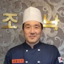 대공원 조방낙지 이미지