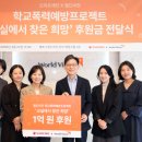 오리온건설(주) 이미지