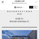남문로프트 이미지
