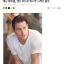 제네럴 PC | &lt;영화&gt; 데드풀과 울버린 : 그 외 많은 친구들이 함께 하는 서비스 영화 (스포有)