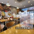 김가네명지국제