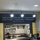 꼬소한 김밥 이미지