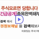 [상신이디피 - 증권정보채널] 상신이디피(091580) 종목분석 및 향후 투자 대응전략 이미지