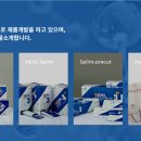 비엘유통 이미지