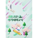 주식회사 크레몽