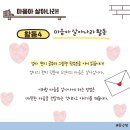콩냥콩냥 - 계룡시 번영9길 26 | 콩냥콩냥